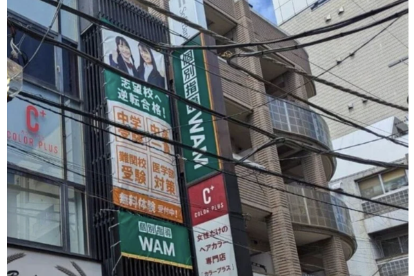 旗の台駅前校