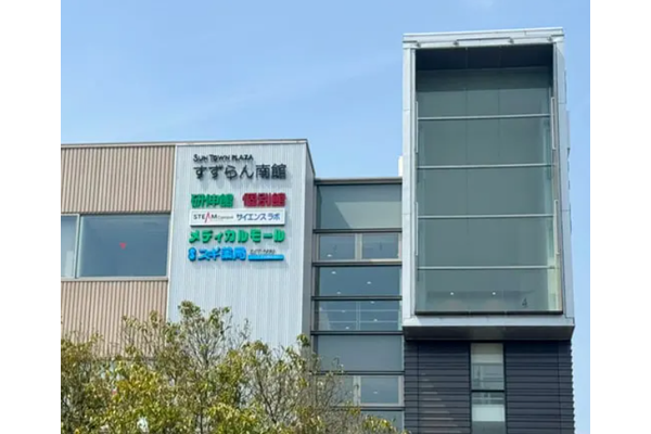 高の原校