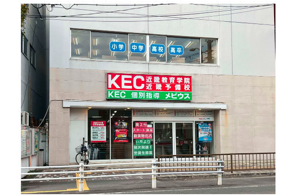 枚方本校