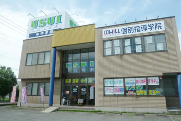 玉村校