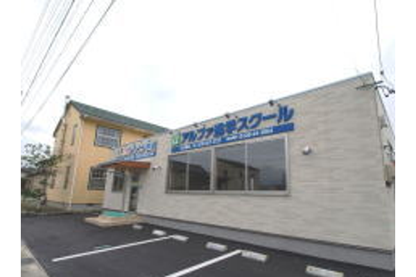大沢野校