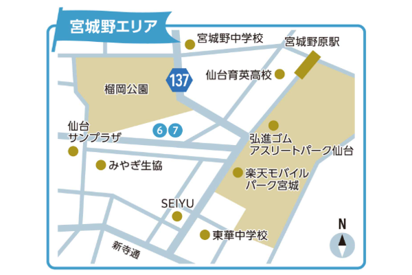 宮城野教室