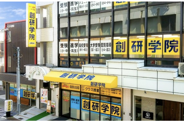 北野田校