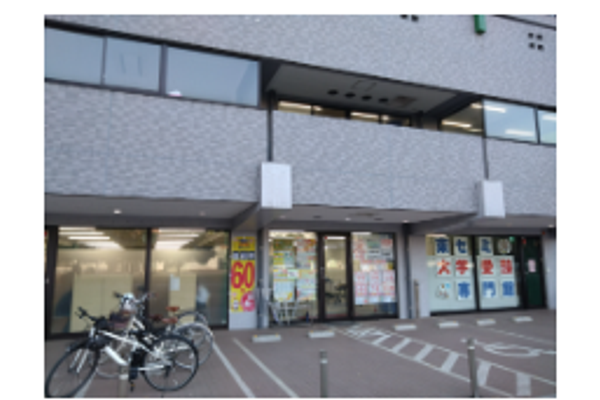 大学受験専門館（大分）