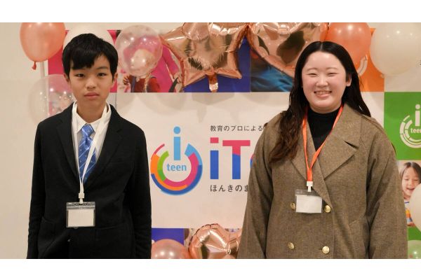 楽しく、でもきちんと身につく学び