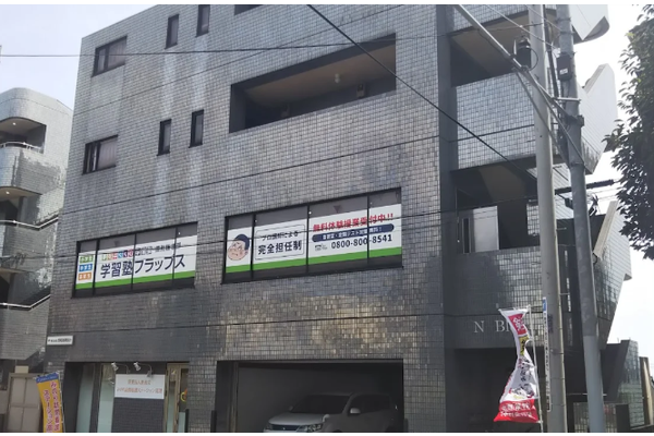 梶ヶ谷校
