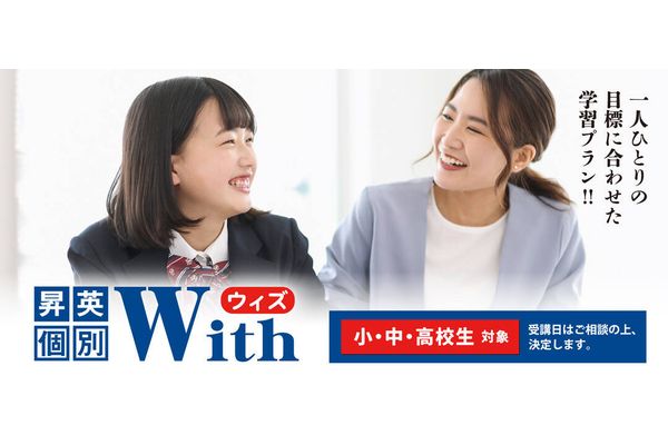 個別指導も充実