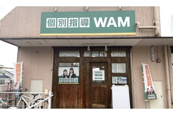 小山田桜台校