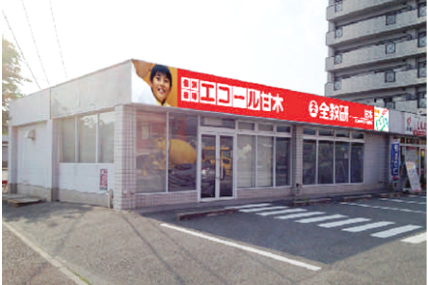 甘木教室