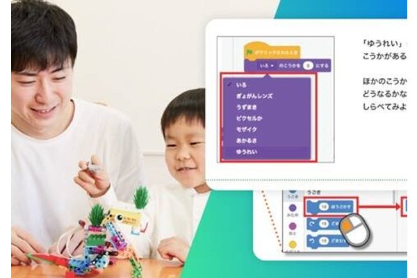 オリジナル教材と専門性の高いスタッフ