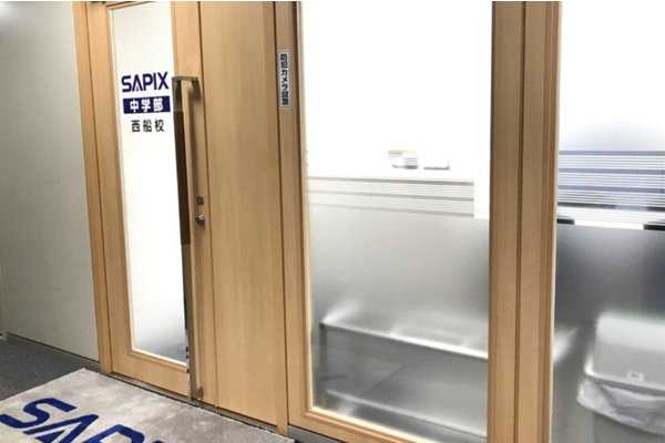 西船校