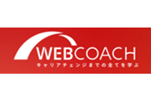 WEBCOACH（ウェブコーチ）のロゴ