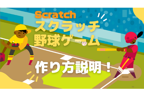 毎週土日に開催される「オンライン講座」と「eラーニング」も無料！