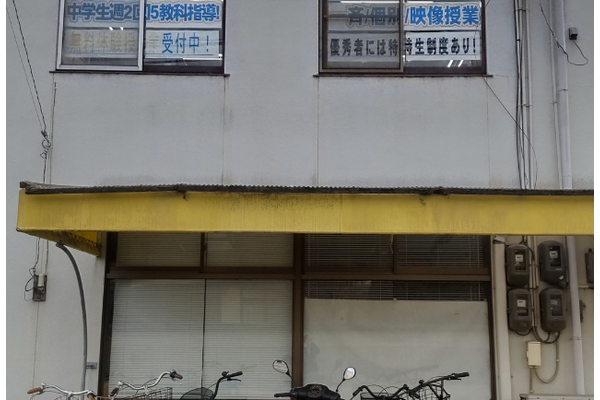 竜操教室