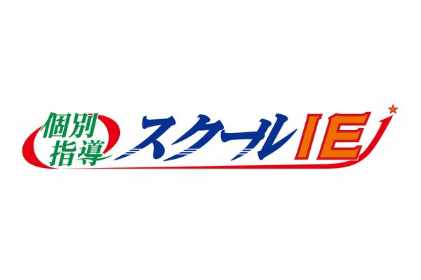 スクールIEロゴ