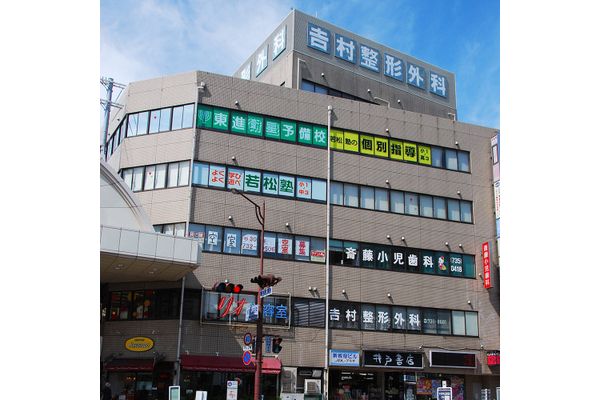 板宿第二校