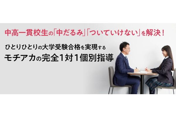 コースの例