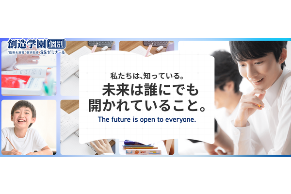 パンフレット