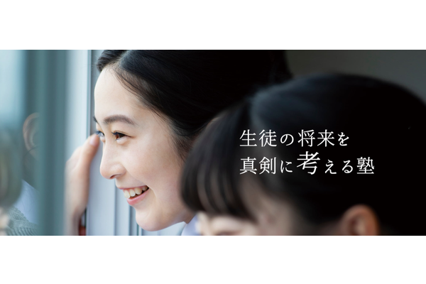 ナカジュク公式サイト