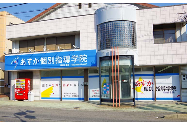 碧南中央校