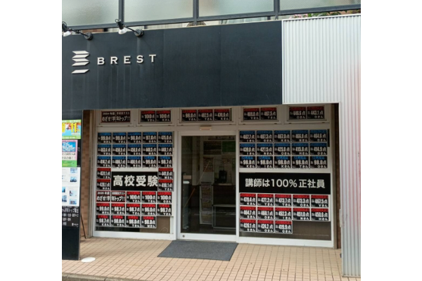 新羽