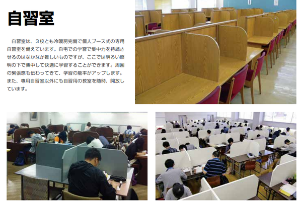 内観