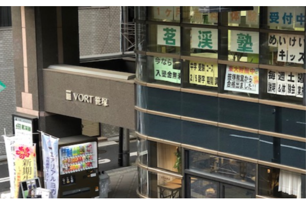 笹塚教室
