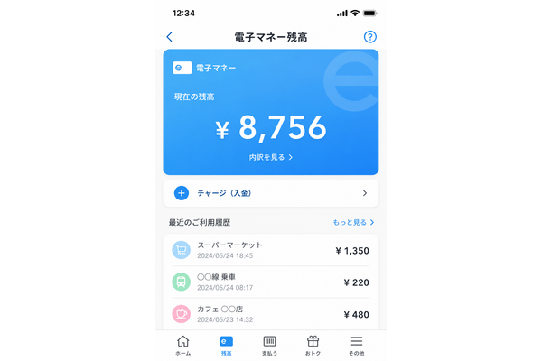 職業体験型スクールで学校では学べないお金についても学べる！