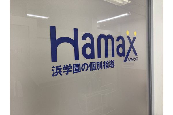 千里中央教室