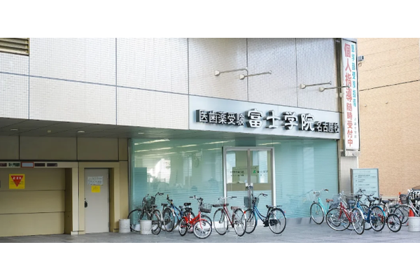 名古屋校