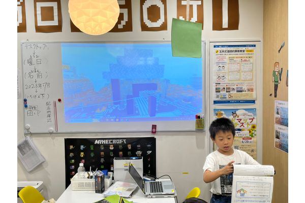 月に一回の発表の授業