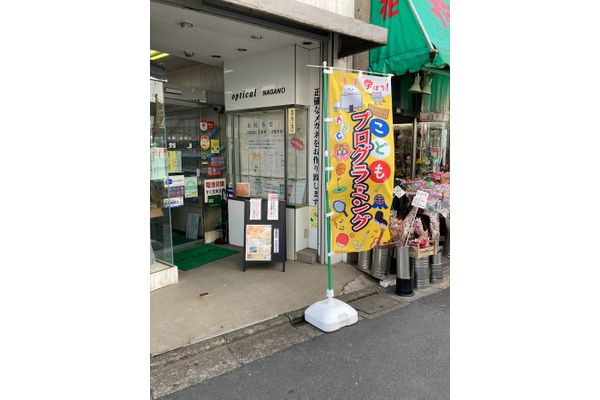 西武池袋線「江古田」駅　南口から徒歩1分
