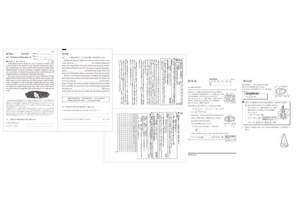 教材はスモールステップで綿密に構成