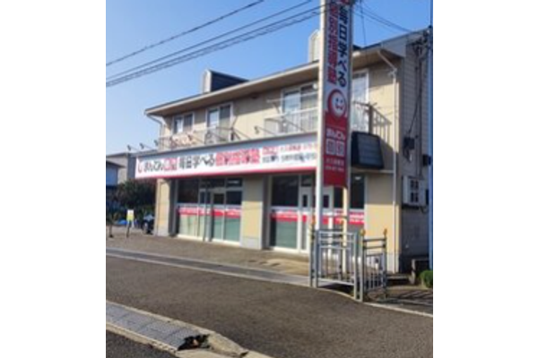大久保教室