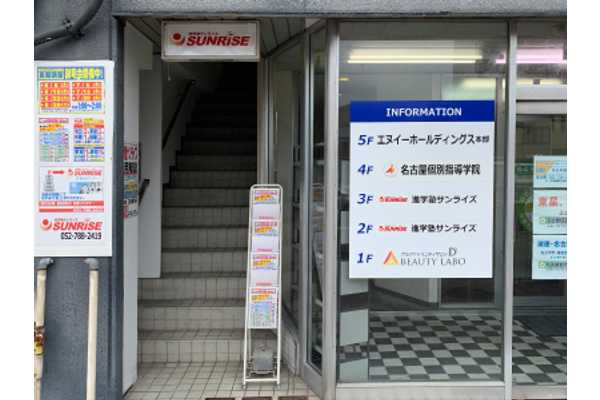 本山校