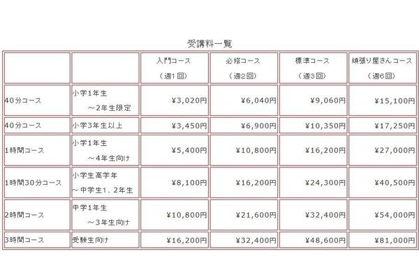 スクリーンショット_2025-11-30_194421.jpg