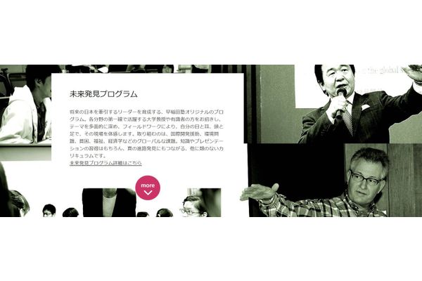 コースの例