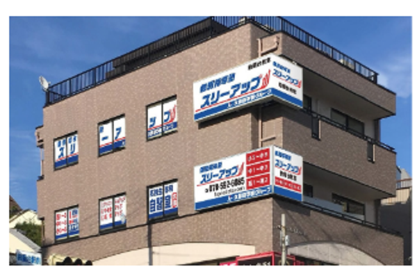 鈴蘭台教室
