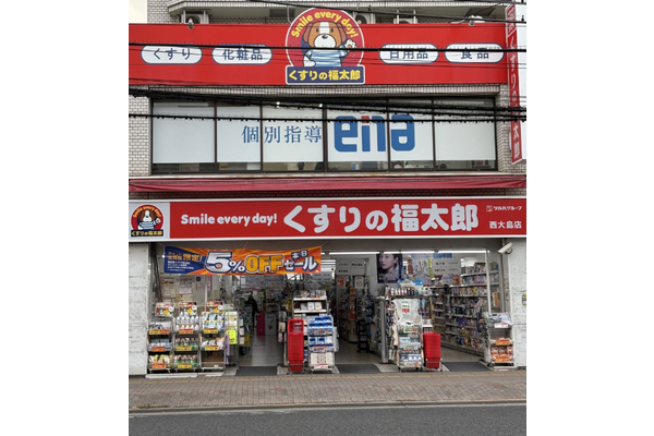 西大島