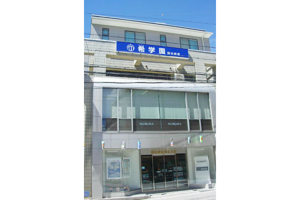 岡本教室