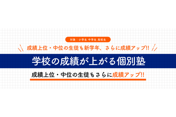 満点の星のPR画像