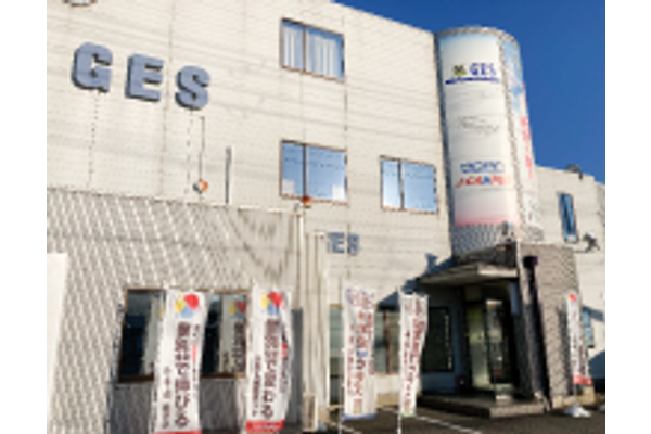 西浜
