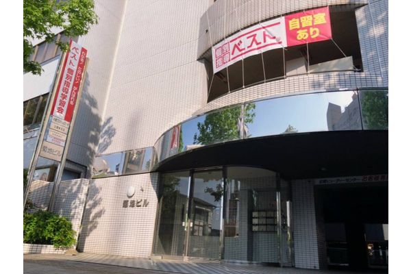 新前橋教室