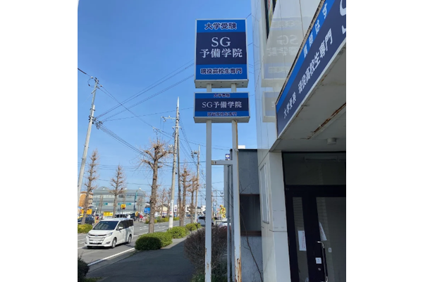 前橋校