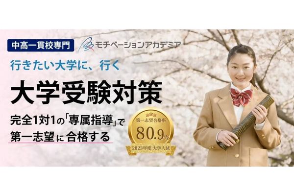 コースの例