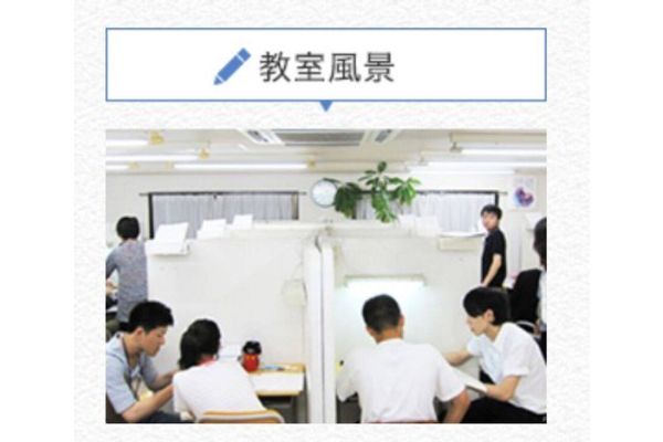 授業の様子