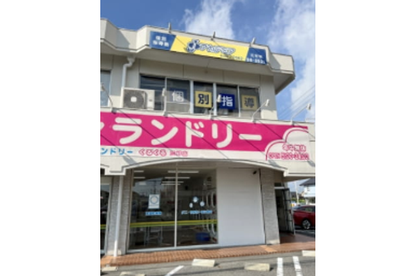 三好校