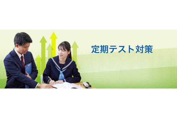 城南コベッツ授業の様子