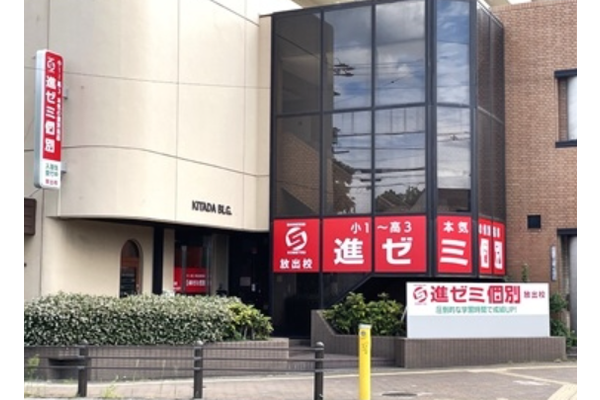 放出校