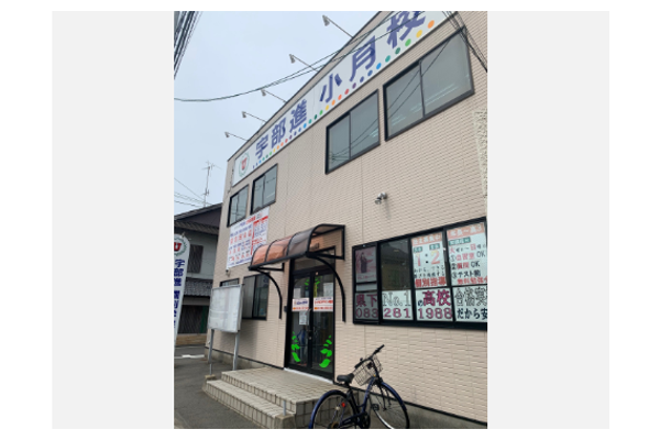 小月校